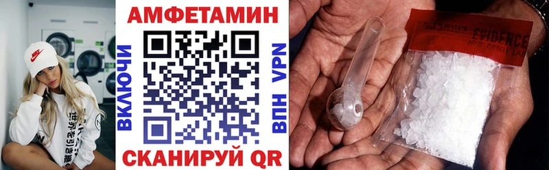 АМФЕТАМИН Premium  Михайловск 