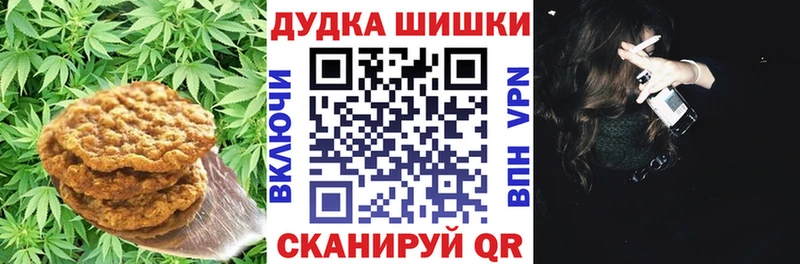 hydra сайт купить наркоту Михайловск Canna-Cookies конопля