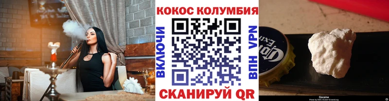 Cocaine FishScale  как найти наркотики  Михайловск 