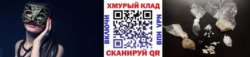 ГЕРОИН VHQ  Михайловск 