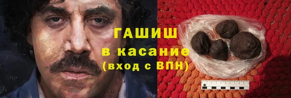 синтетический гашиш Алексеевка