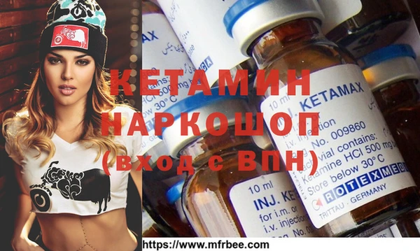 мескалин Алзамай
