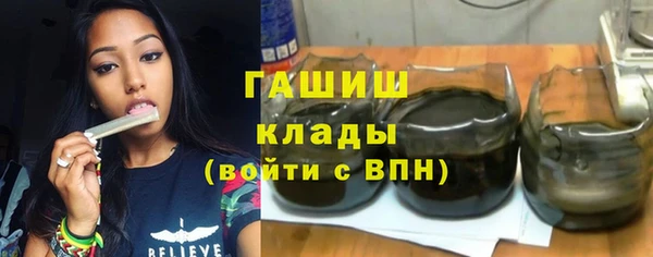 метамфетамин Алексин
