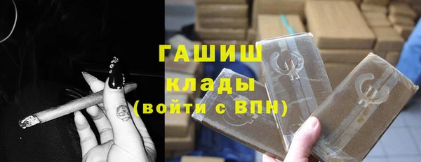 синтетический гашиш Алексеевка