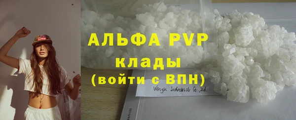 метамфетамин Алексин