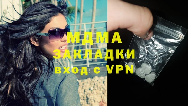 метамфетамин Алексин