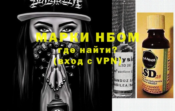 мескалин Алзамай