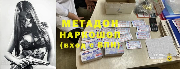 синтетический гашиш Алексеевка