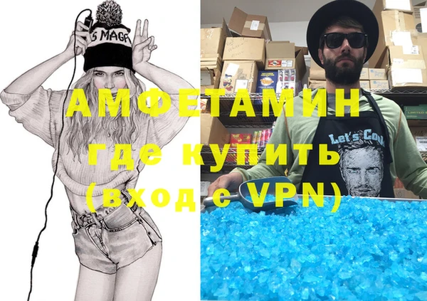 мескалин Алзамай