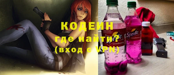 метамфетамин Алексин