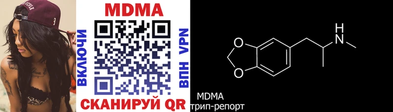 MDMA VHQ  Михайловск 
