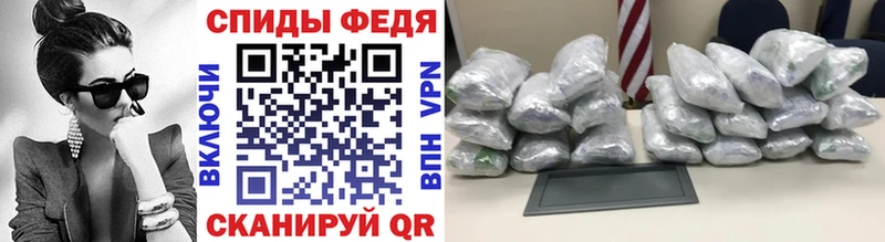 Метамфетамин мет  Михайловск 