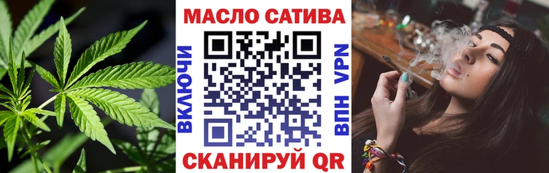 где можно купить наркотик  Михайловск  Дистиллят ТГК вейп 