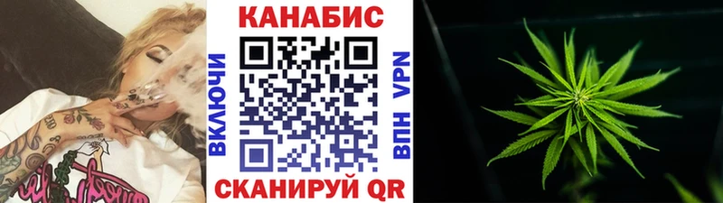 Шишки марихуана семена  купить  сайты  Михайловск 